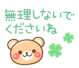 Honorific bear2 sticker #3247456