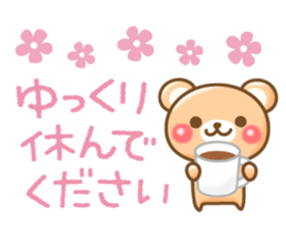 Honorific bear2 sticker #3247457