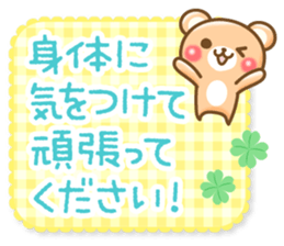 Honorific bear2 sticker #3247458