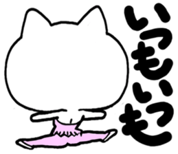 mantenneko sticker #3247499