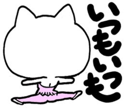 mantenneko sticker #3247499