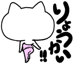 mantenneko sticker #3247500