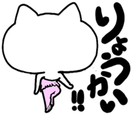 mantenneko sticker #3247500