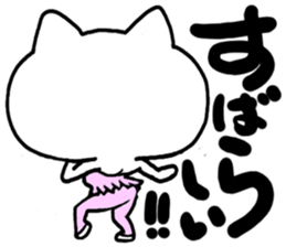 mantenneko sticker #3247501