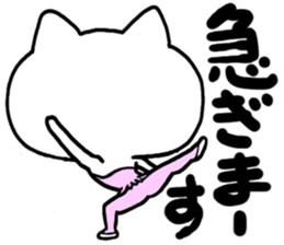 mantenneko sticker #3247502