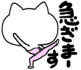 mantenneko sticker #3247502