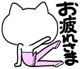 mantenneko sticker #3247504