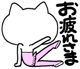 mantenneko sticker #3247504