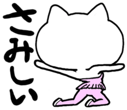 mantenneko sticker #3247507