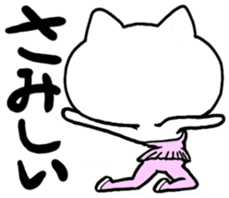 mantenneko sticker #3247507