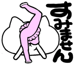 mantenneko sticker #3247508