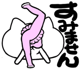 mantenneko sticker #3247508