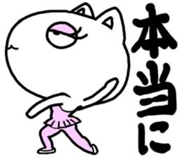 mantenneko sticker #3247510