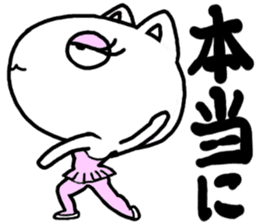 mantenneko sticker #3247510