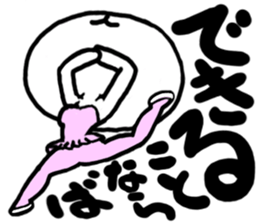 mantenneko sticker #3247511