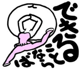 mantenneko sticker #3247511