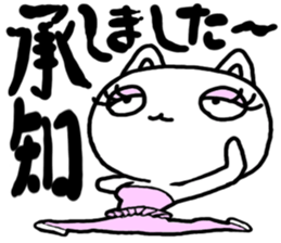 mantenneko sticker #3247514