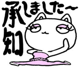 mantenneko sticker #3247514