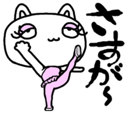 mantenneko sticker #3247515