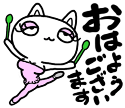 mantenneko sticker #3247520