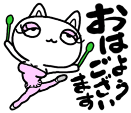 mantenneko sticker #3247520