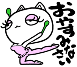 mantenneko sticker #3247521