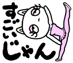 mantenneko sticker #3247530