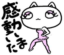 mantenneko sticker #3247533