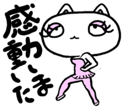 mantenneko sticker #3247533