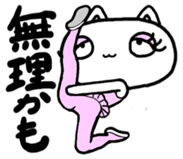 mantenneko sticker #3247534