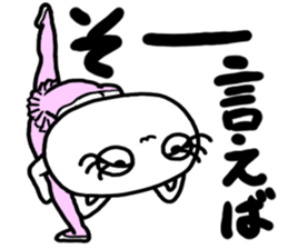 mantenneko sticker #3247535