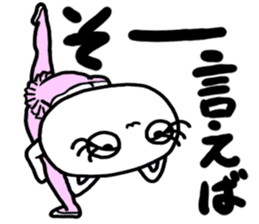 mantenneko sticker #3247535