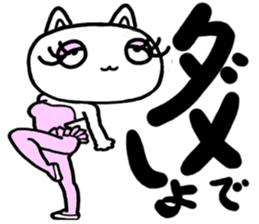 mantenneko sticker #3247536