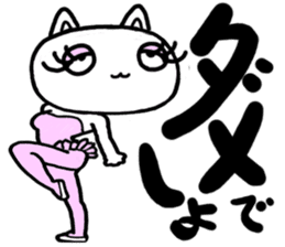 mantenneko sticker #3247536
