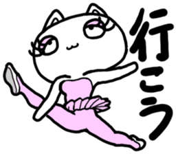mantenneko sticker #3247537