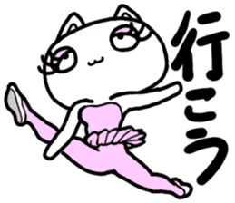 mantenneko sticker #3247537