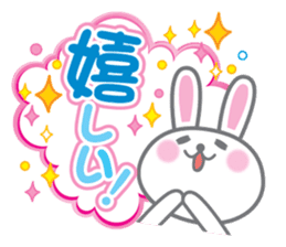 Cute Rabbit Conversation sticker #3247694