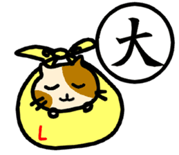 "Kanji"and Cute Cat sticker #3247733