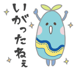 Tucchi-Planet Japanese Akita Words sticker #3247780