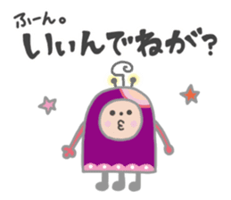 Tucchi-Planet Japanese Akita Words sticker #3247781