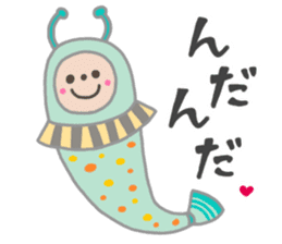 Tucchi-Planet Japanese Akita Words sticker #3247782