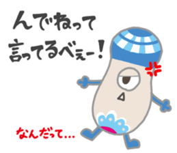 Tucchi-Planet Japanese Akita Words sticker #3247784