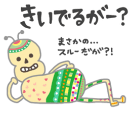 Tucchi-Planet Japanese Akita Words sticker #3247785