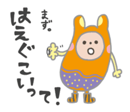 Tucchi-Planet Japanese Akita Words sticker #3247786