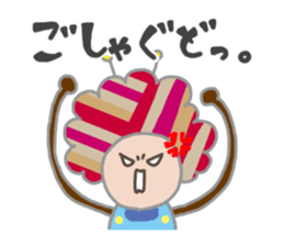 Tucchi-Planet Japanese Akita Words sticker #3247787
