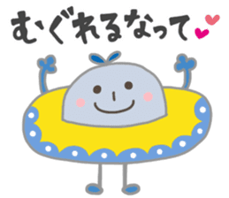 Tucchi-Planet Japanese Akita Words sticker #3247788