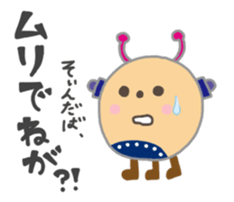 Tucchi-Planet Japanese Akita Words sticker #3247791