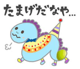 Tucchi-Planet Japanese Akita Words sticker #3247792