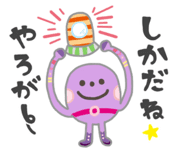 Tucchi-Planet Japanese Akita Words sticker #3247793