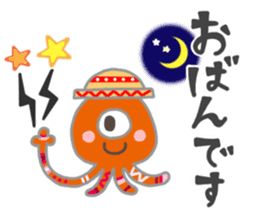 Tucchi-Planet Japanese Akita Words sticker #3247795
